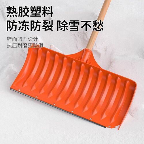 热销塑料铲子加厚小麦锨铲雪锹铁锹钢化铲除雪大胶铲神器农用粮食