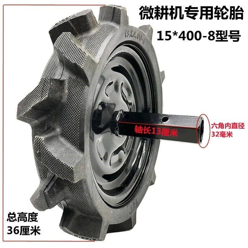 热销微耕机实心轮胎加厚钢圈带轴总成400-8耕地机350-6尾轮高耐磨