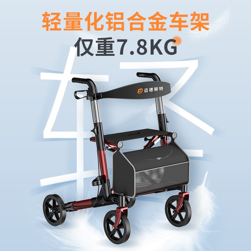 热销助行车老人辅助行走康复走路助步车手推代步老年人可推可坐