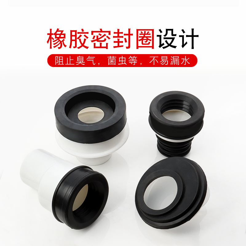 热销落地式小便斗出水口密封圈立式小便器排污管法兰排污管接头连