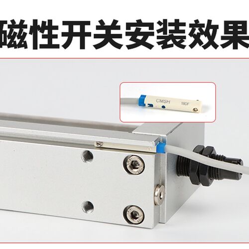 热销亚德客带导轨无杆气缸RMH10X100S RMH10X150S RMH10X250X50X3