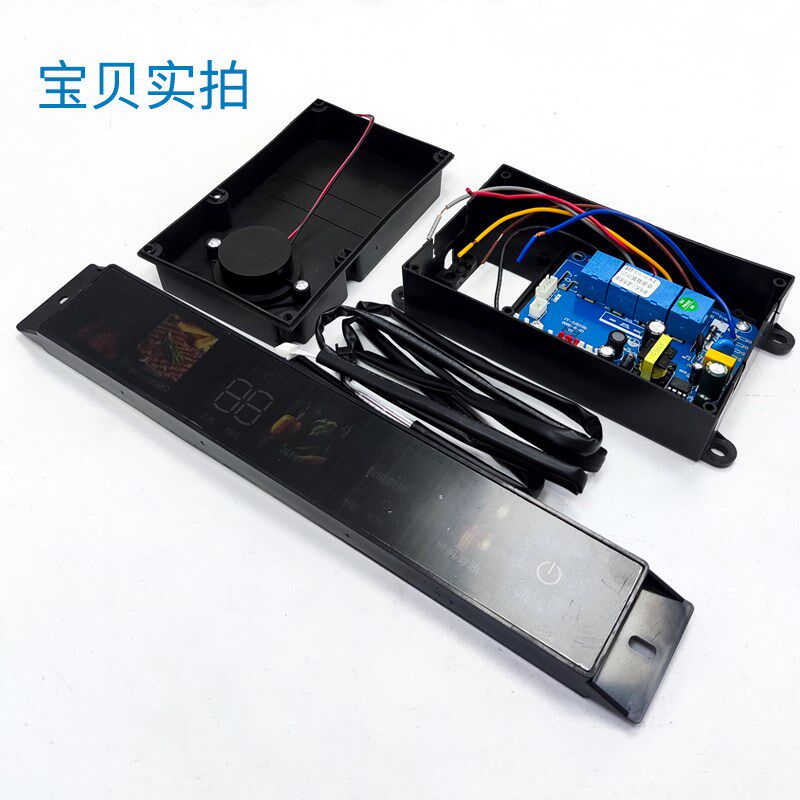 热销抽油烟机全面屏全屏开关面板智能语音触摸板电路主板配件YJ90