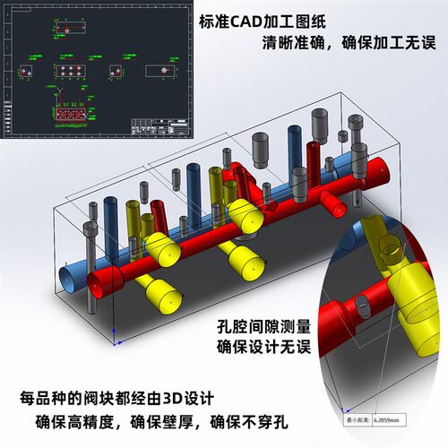 热销优质液压集成阀块标准油路块02/03-2W+YF 3W/4W/5W阀块盖板阀