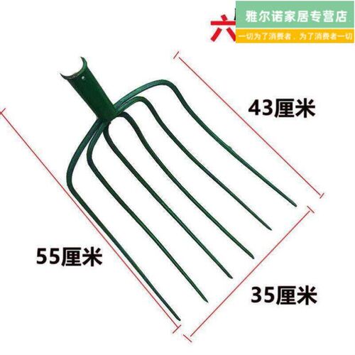热销草叉子家用大号铁叉子加粗实心粪叉四齿六齿农用钢叉铁齿草叉