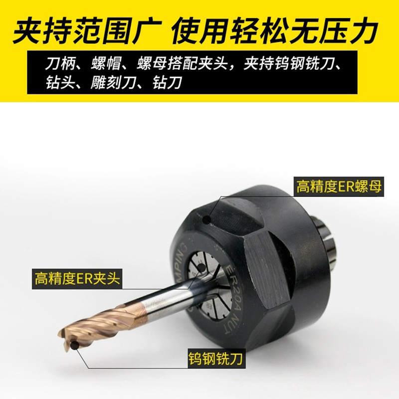 热销ER弹性筒夹32铣刀雕刻机主轴高精度夹头弹簧er25 11 16 20 40