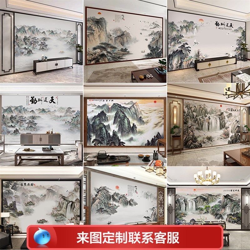 热销流水生财墙纸新中式电视背景墙壁纸客厅沙发壁布大气山水国画