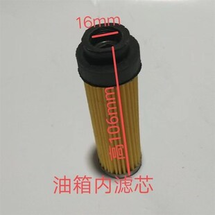 热销老款油箱滤芯常柴常发195/1100/1105/1110/1115/1125油箱内滤
