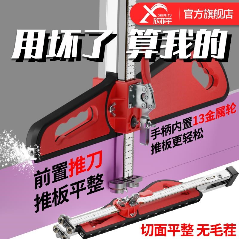 热销石膏板切割神器割划切裁板折叠手推木工吊顶推刀不锈钢欣菲宇