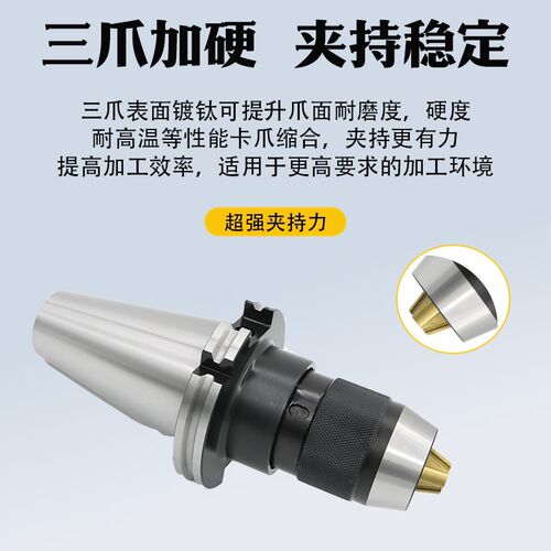 热销APU钻夹头高精度数控刀柄BT40一体式BT50/BT30自紧钻夹头APU1