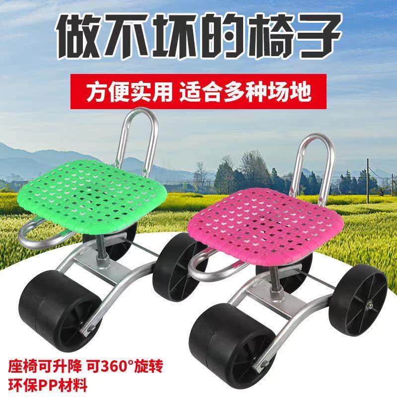 热销大棚移动懒汉车干活农用升降旋转懒人神器采摘桑叶茶叶专用懒