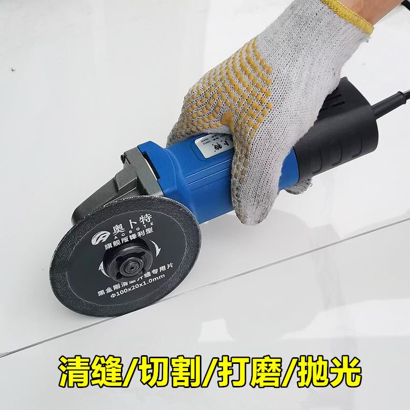 热销美缝清缝开缝专用切割片电动大功率小型角磨机磨片黑金刚清缝