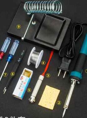 热销新品0用于电b烙铁适装家用电洛铁电铬铁焊锡6套w电子维修锡焊