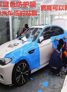 热销5丝蓝色PE保护膜不锈钢铝合金门窗金属家具包装膜汽车贴膜自