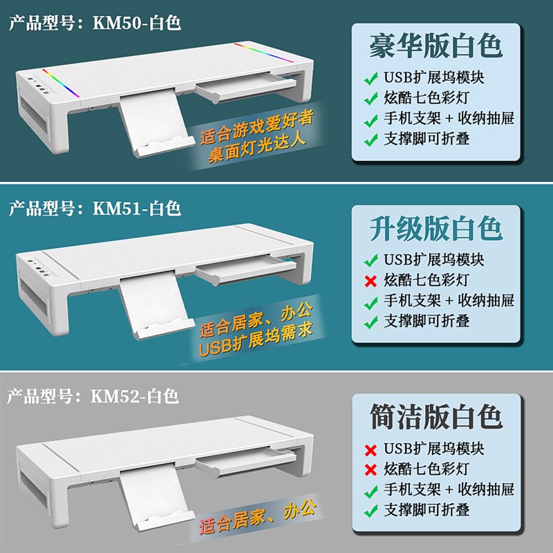 热销V-ISION电脑增高架显示器屏支撑架垫高底座台式桌面收纳架子
