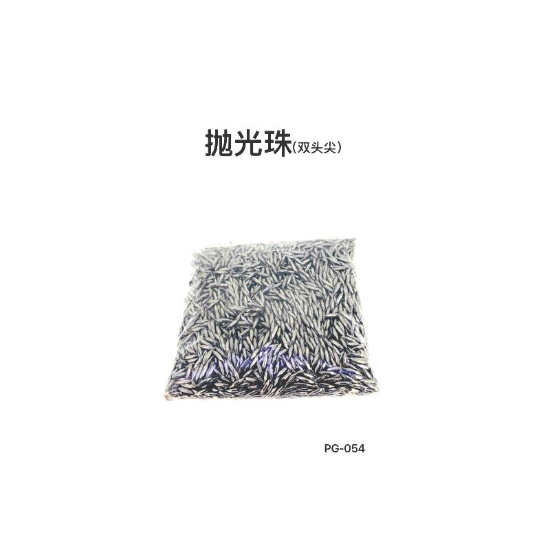 热销抛光珠 抛光针 小中大飞碟 双头尖 圆柱形 磁力抛光机专用珠