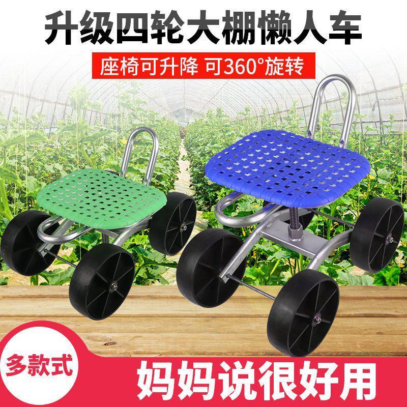 热销大棚移动懒汉车干活农用升降旋转懒人神器M采摘桑叶茶叶专用