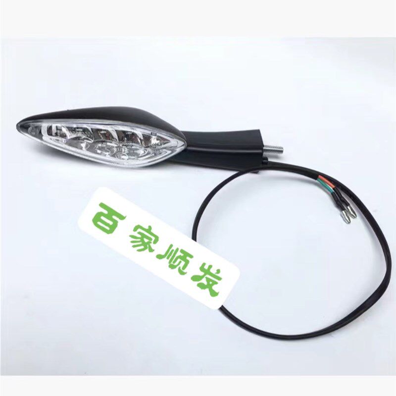 热销适用贝纳利600黄龙BJ/BN600/TNT600转向灯转弯灯双闪灯方向灯