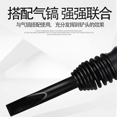 热销风镐配件弹簧气镐镐钎宽扁头宽铲G101520气镐扒胎铲C4C6气铲