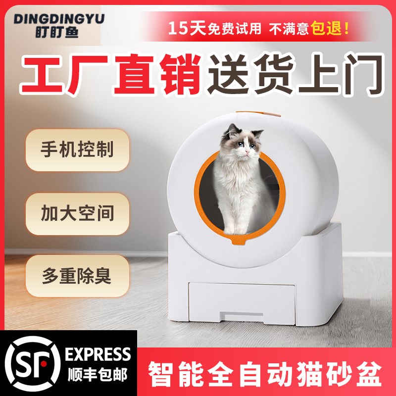 热销全自动智能猫厕所猫砂盆猫咪用品超大号全封闭式防外溅电动铲