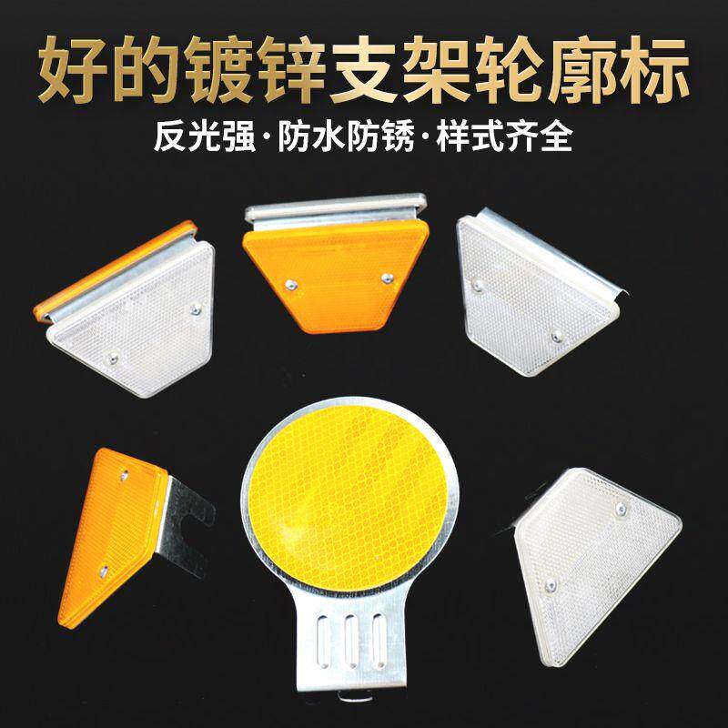 热销梯形轮廓标 高速公路 单双面反光标波形护栏反光标附着式t轮