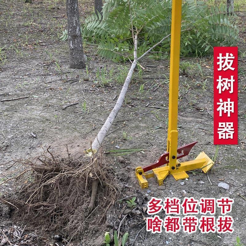 热销农用拔杆器拔杆器拔树神器重型地骨皮夹子起根器挖树苗工具枸