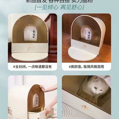 热销猫厕所柜半全封闭式猫窝舍防外溅隔臭宠物家具置物架猫砂盆收