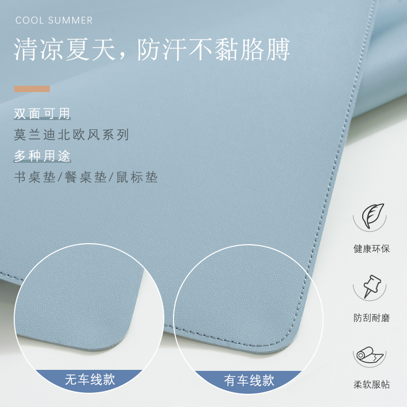 热销书桌垫学生学习写字台电脑办公室桌垫儿童桌面保护垫桌布环保