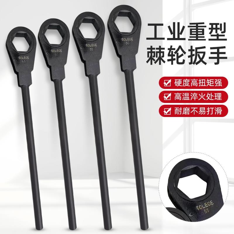 热销重型快速四方六角梅花棘轮扳手24 27 30 32 34 36 41 46 55 6