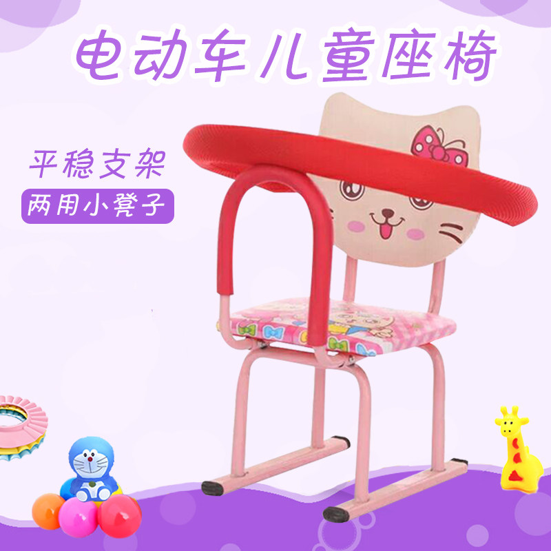 热销电动车摩托车儿童座椅前置踏板电动车上的宝宝电瓶车带娃小孩