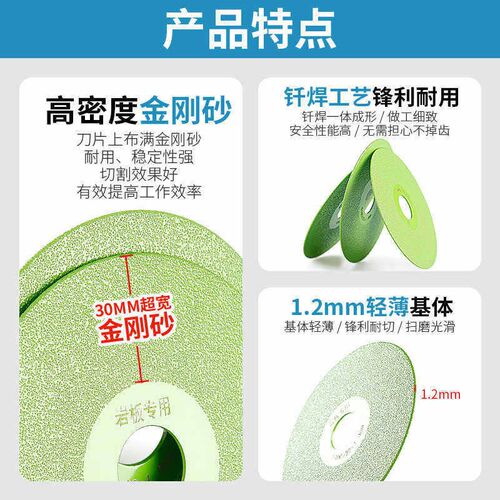 热销岩板平磨片瓷砖陶瓷大理石修边45倒角打磨切割片超宽细砂扫平