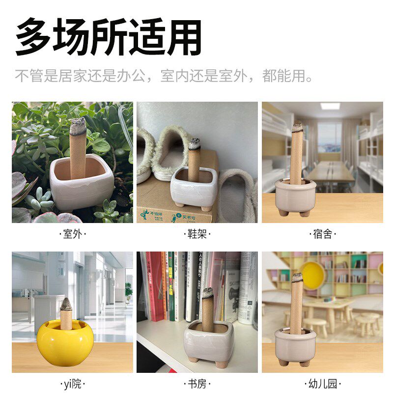 热销点艾条底座熏艾香炉艾草薰炉架家用艾柱专用固定器插艾棒接灰