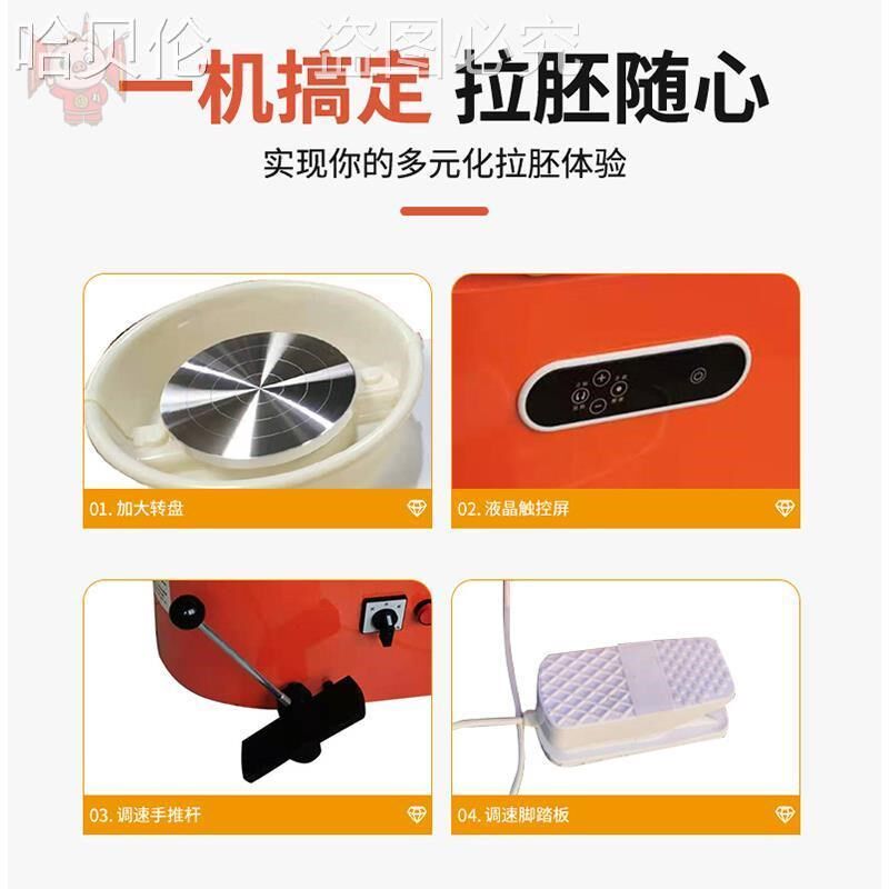 热销陶吧教学拉胚机 儿童成人陶泥塑形电动转盘 无极调速专业修坯