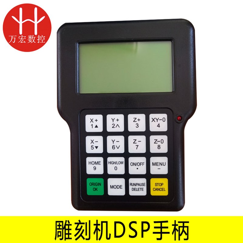热销雕刻机三轴脱机手柄 锐志天宏手柄 DSP手柄0501 脱机系统