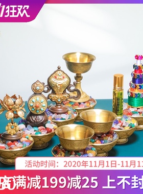 热销八供佛前摆件藏传密宗供具佛堂吉祥八供杯供水杯食子摆件香塔