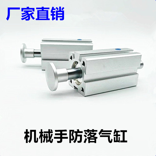 热销机械手缓冲双头气缸MAD20-70/摆动气缸MAC40-125/SSAD防坠气