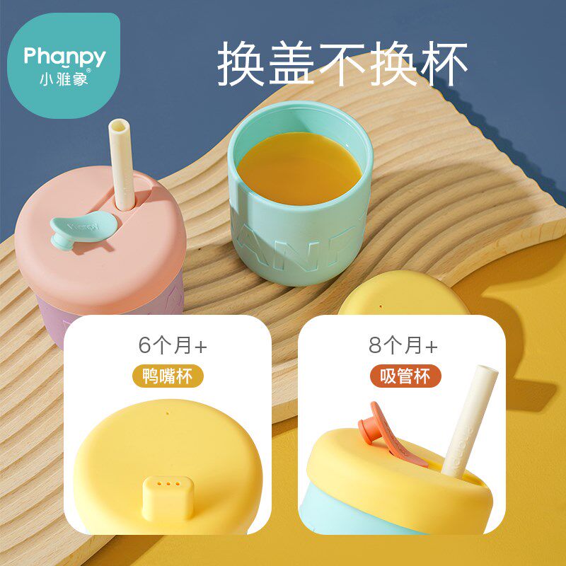 热销儿童吸管水杯鸭嘴杯喝水牛奶杯子硅胶防摔6个月宝宝学饮杯