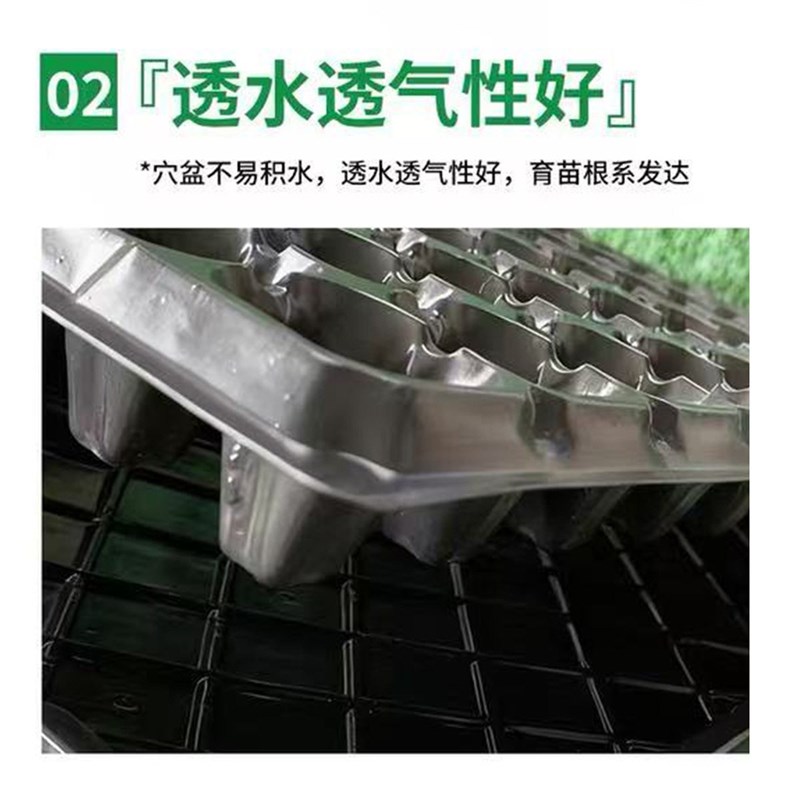 热销育苗盘穴盘托盘玉米秧苗盘西瓜辣椒蔬菜盒秧苗加厚专用盆塑料