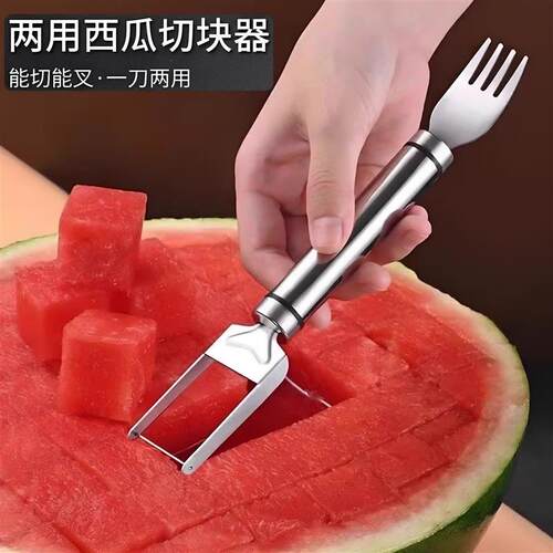 热销不锈钢双头西瓜切刀叉子水果叉多功能西瓜果肉切块神器水果分