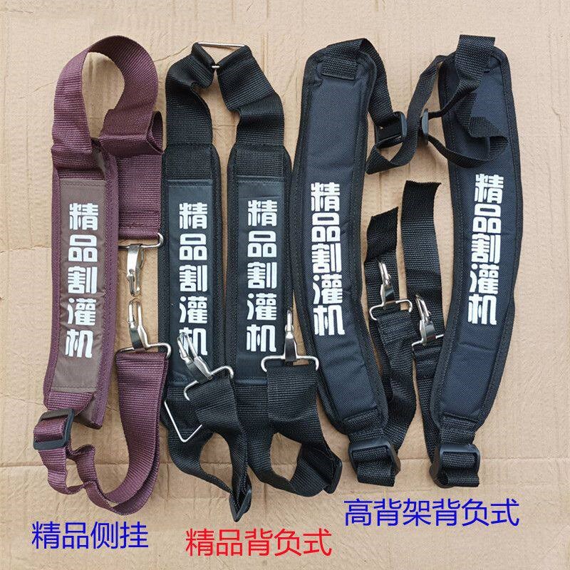 热销背负式割草机打草机背架双肩背带 加宽加厚侧挂式割灌机背带