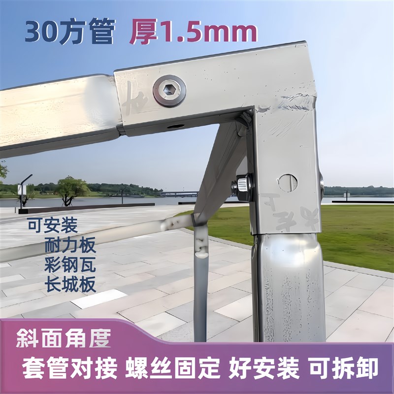 热销方管雨棚户外储物间工具房室外保温棚鸽舍简易组装可拆卸钢管
