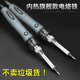 热销电烙铁家用工业级维修焊接恒温不可调温焊锡枪电洛铁电焊笔络