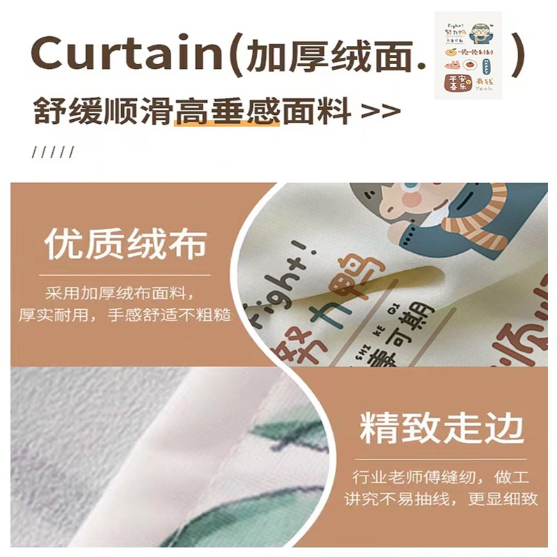 热销置物架遮挡帘柜子防尘拉帘免打孔滑轨布帘储物柜遮丑布帘子魔