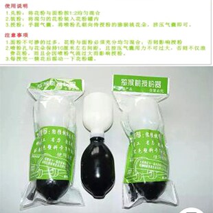 热销点花器 授粉器 猕猴桃果树人工授粉枪喷花器受粉喷干粉传粉神