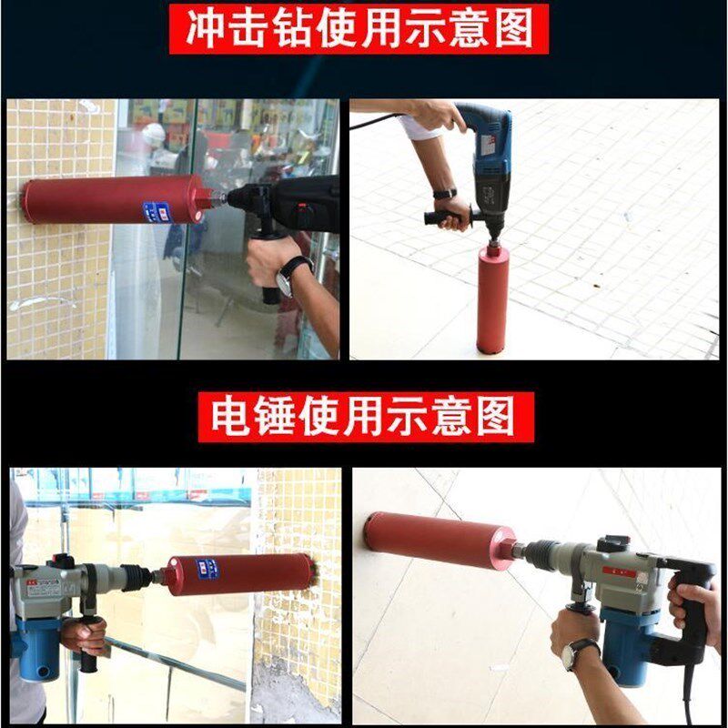 热销电锤冲击钻连接杆转n水钻冲击钻墙壁开孔器转换接头水钻头加