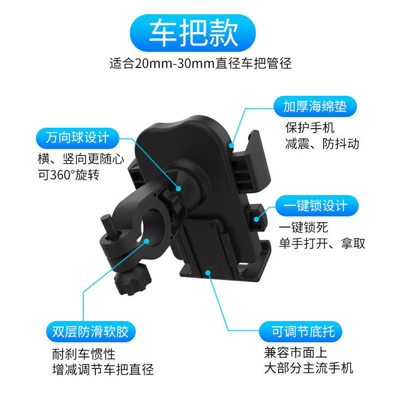 热销电动车手机导航支架 后视镜款铝合金杆子配件 车把钢管款固定