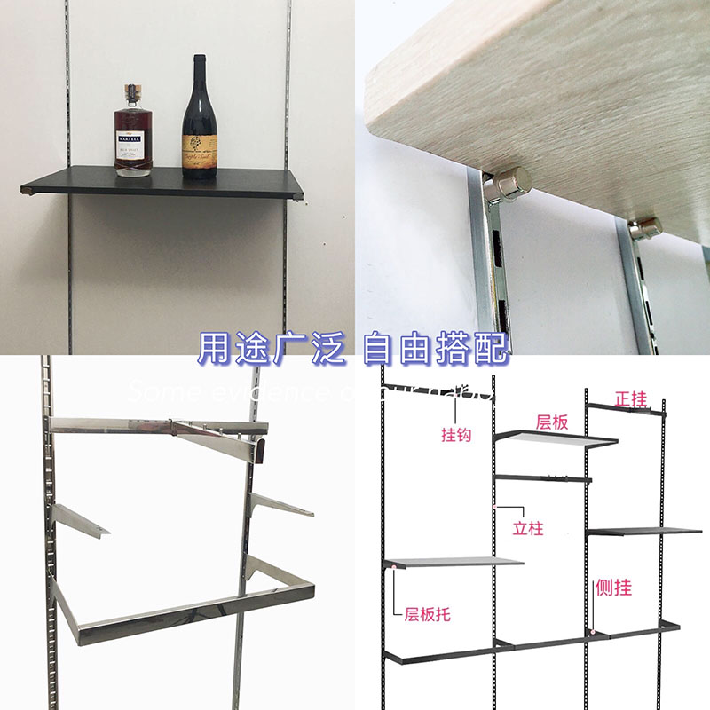 热销不锈钢AA柱梯柱上墙槽条双排单排a柱轨道服装店货架竖条展柜