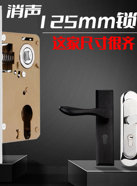 热销现货速发门锁家用卧室内房间木门消声静音125mm小5040不锈钢