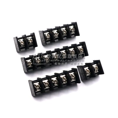 热销HB9500 9.5MM 栅栏式 接线端子 中脚 45C 25A 2P3P4P5P6P7P8P