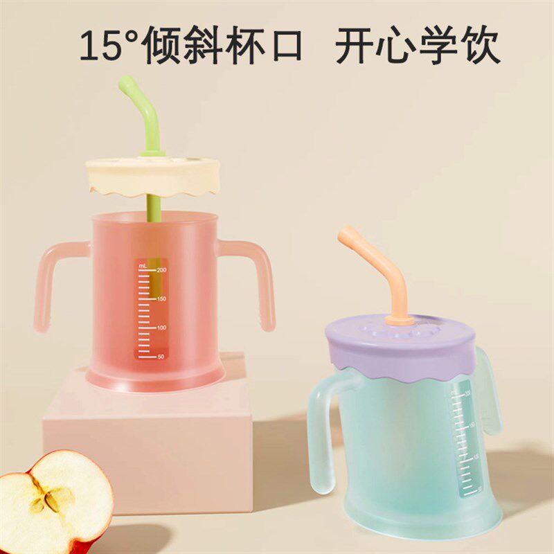 热销宝宝学饮水杯敞口斜口杯婴儿饮水果汁牛奶杯儿童漱口杯防摔训