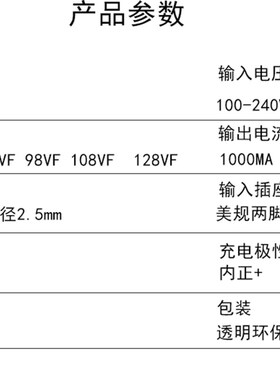 热销68V78V88V98V108V128V手电钻电动螺丝刀扳手角磨机电锤风炮充